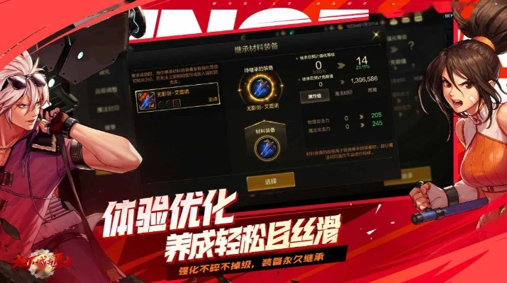 桃隐官方下载跟dnf有单机版 下载,数据决策执行_AP1_v3.330