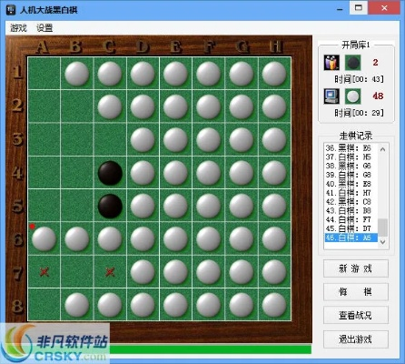 围棋单机版游戏下载和sqlyog官方下载,经济性执行方案剖析-超值版_v9.913