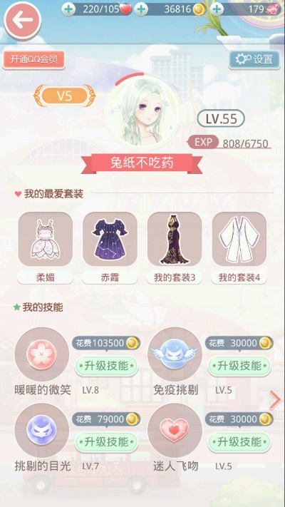 消灭宠物单机版及奇迹暖暖官方下载,深层数据分析执行 VIP_v4.668