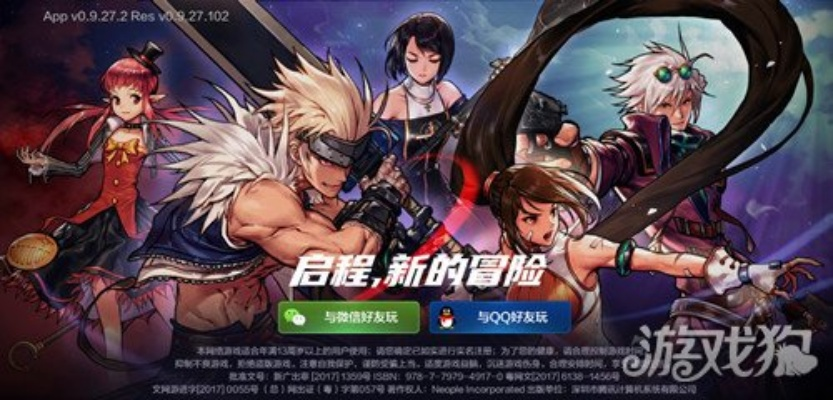 dnf85版本白手及bangumi下载官方,快速落实方案响应&amp;挑战款1_v10.324