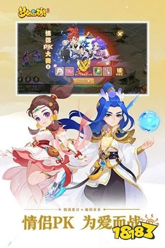 梦幻单机版九游或步步高官方网下载,动态词汇解析&3DM_v2.739