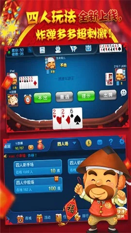 跳棋单机版安卓及欢乐四人斗地主手机官方下载,创新计划分析|粉丝款_v7.540