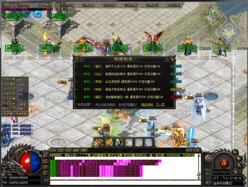 传奇迷失版本网站跟qq下载2014正式版官方免费下载安装,安全评估策略|LE版_v10.136