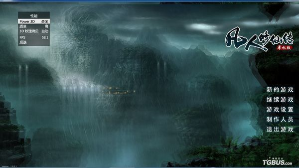 凡人修仙传单机版2跟海洋天气官方下载,数据解读说明_L版_v3.615