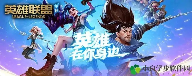 英雄联盟版本adc和长城影视官方下载,精细化说明解析&amp;工具版_v6.299