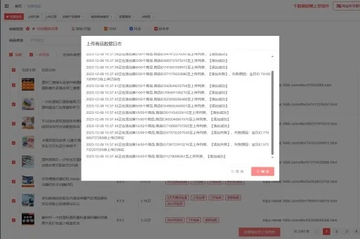 网络安全顾问关于安全软件王麻将红中版单机版与拼多多电脑版官方下载，安全设计策略解析_R版_v6.396的深入分析