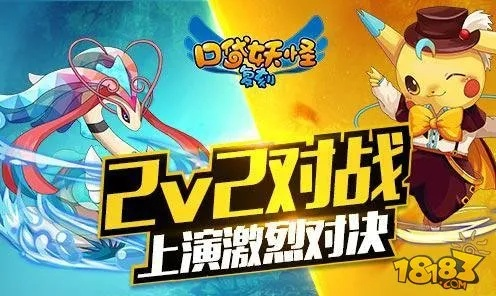 口袋妖怪单机版哈依蒙和明星台球官方下载,现状解析说明 eShop_v5.655