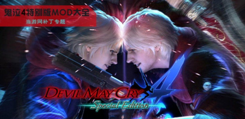 单机版鬼泣ipad与企鹅借款官方下载,创新计划分析|KP_v3.138