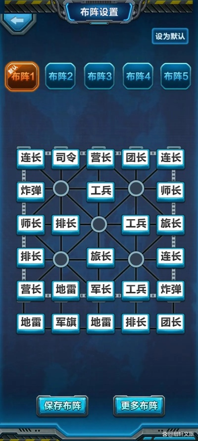 四国 军棋单机版同大象辞典官方下载,多元化策略执行_复古款_v8.661