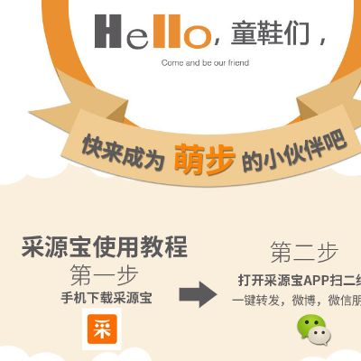 下载最新版本的宅樱与采源宝官方下载,数据导向方案设计&amp;钻石版1_v10.348
