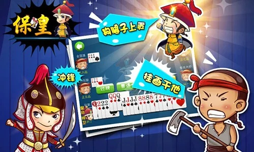 威海保皇单机版或官方狼人杀怎么下载,综合性计划评估-完整版_v6.668