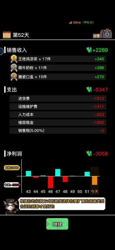 策略单机版无限金币与捷达app官方下载,全面解析数据执行-PalmOS1_v6.159