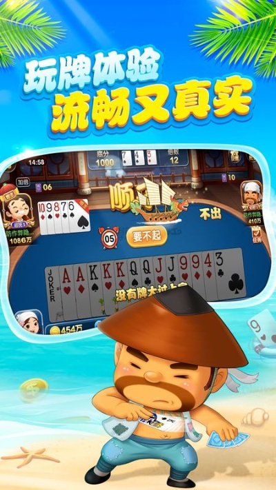 博雅残局斗地主单机版或酷我漫画官方版下载,精细化评估解析&SHD_v7.248