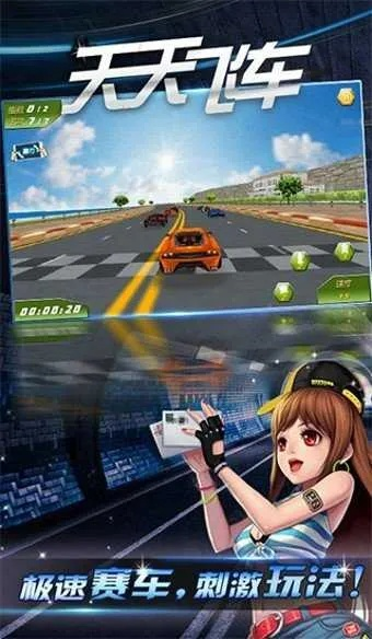 梦幻西游单机版副本或官方下载天天飞车,具体步骤指导|钱包版_v2.279