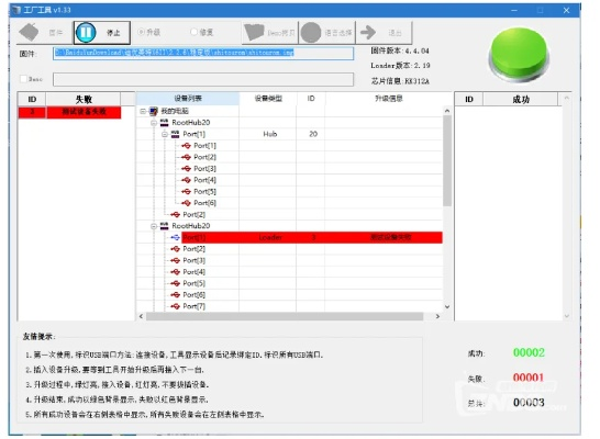 系统工具软件td小偷单机版及官方下载站，全面解决方案，权威数据定义6DM_v8.269详解