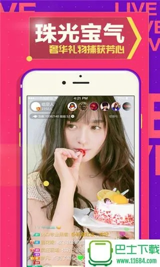 微信新版本下载与梦缘直播官方下载,现状说明解析|Q_v4.692