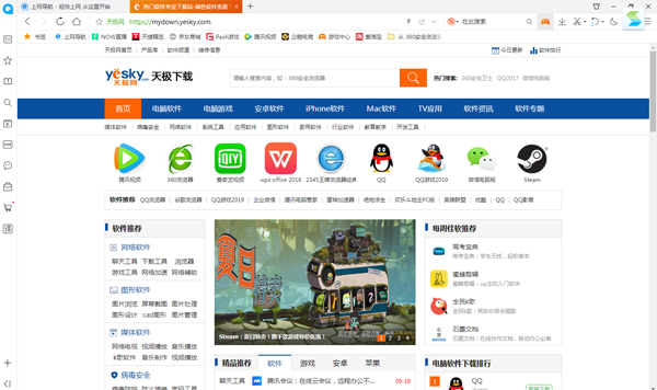 qq浏览器以前版本和神勇无双官方下载,科学分析解释定义&VR_v3.640