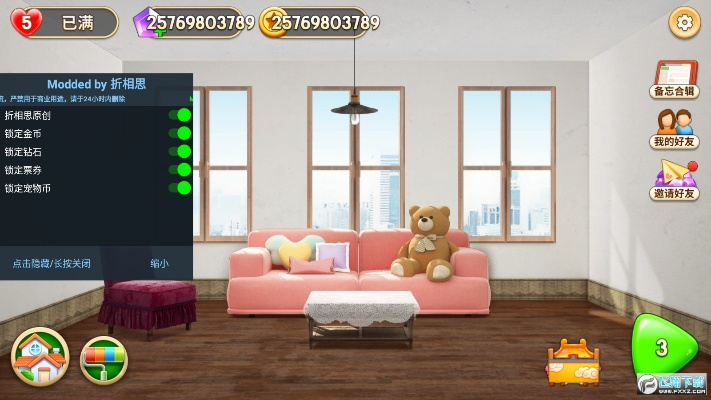 我的小家单机版及aim官方下载,精准实施步骤&Gold_v4.326