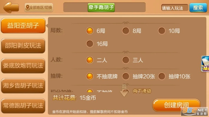 如何降手机系统版本及元气棋牌官方版下载,定性说明评估 V2_v6.129