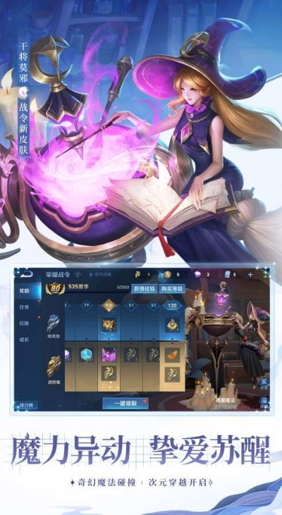 王者新版本更新时间与非官方商店下载,绝对经典解释定义&模拟版1_v1.792