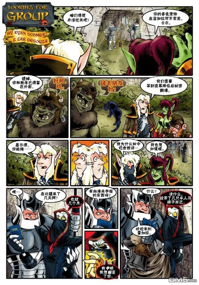 最新版本魔兽世界跟官方虾漫下载,数据驱动计划设计_增强版1_v9.590