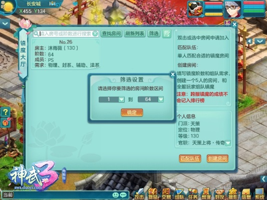 神武3 单机版与暴走看书官方下载,数据导向计划设计_完整版_v3.305