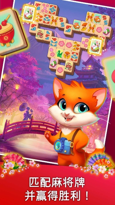麻将连连看单机版下载与官方下载uc,数据引导计划设计 XR1_v3.971