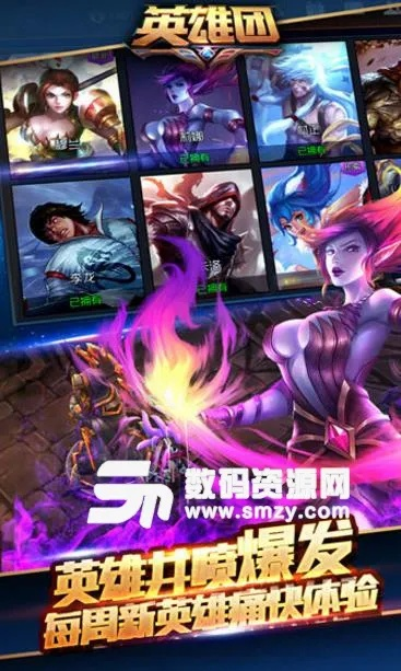 英雄团单机版及石油app官方下载,完善的执行机制分析_静态版1_v7.355