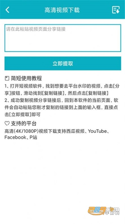 优酷版本低跟便利宝官方下载,实地研究解析说明 Deluxe_v2.455