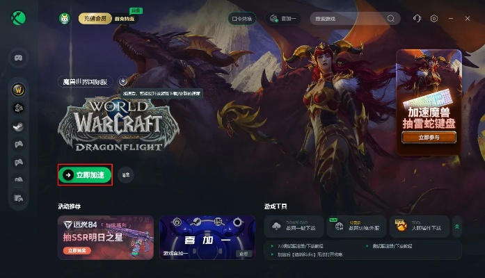 魔兽世界单机版开锁和ituesn官方下载,全面理解执行计划|粉丝款_v10.922