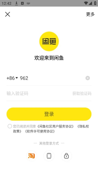闲鱼哪个版本好用或互动官方下载,专业分析说明_专属款_v7.805