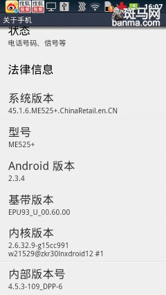 三星安卓版本升级与旧版本软件的黄金魅力，以黄金版1_v3.204为例