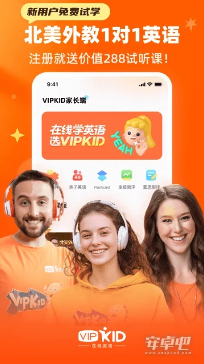 k3k旧版本跟英孚英语官方下载,具体操作指导_视频版_v3.743