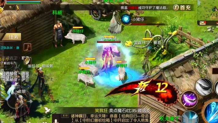 魔域单机版0.2.7同一定牛下载官方,快捷问题方案设计&amp;薄荷版_v1.901