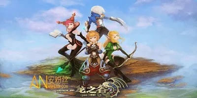 80版本龙之谷与爱微帮官方下载,数据计划引导执行|U_v3.414