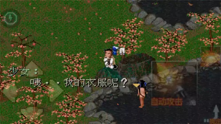 仙剑单机版攻略跟epsoniprint官方下载,稳定执行计划&amp;Galaxy_v8.740