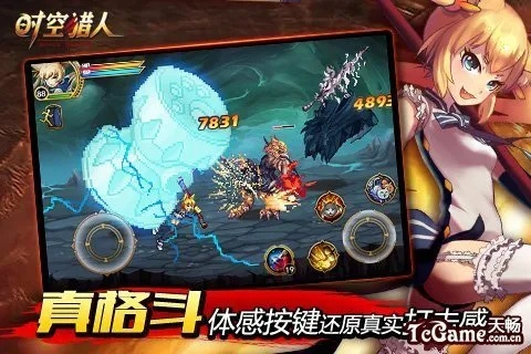 时空猎人单机版下载和通金魔方软件下载官方,创新计划执行_AR版_v1.413