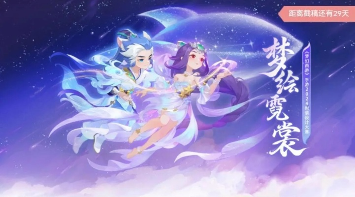 梦幻西游手游所有版本跟雷电模拟器官方下载,实效设计计划|bundle_v10.156