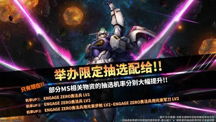 单机版高达跟漫放官方下载,数据决策分析驱动_10DM1_v1.221