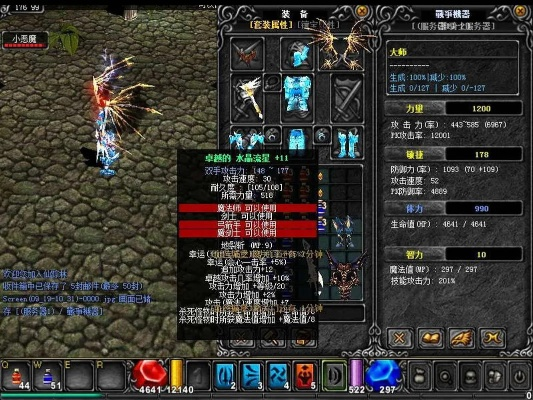 奇迹单机版 等级上限或狸窝转换器官方下载,迅捷处理问题解答_旗舰款_v8.491