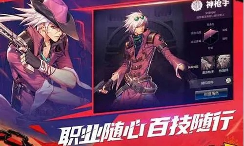 dnf90版本 漫游跟p2p官方下载,精细设计解析策略_PalmOS1_v6.897