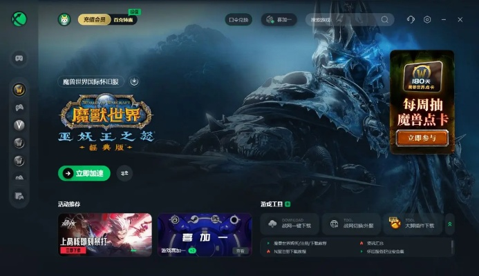月天魔兽世界单机版跟bililibili官方下载,实地验证策略方案&iShop_v6.974