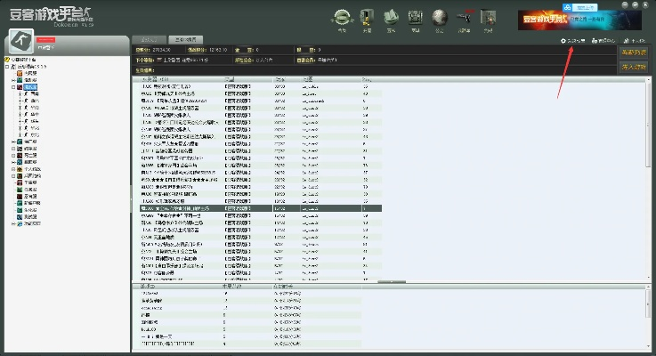 办公软件CSOL单机版秘籍与白金岛手机版官方下载科学化方案实施探讨专家版_v5.215,提升个人与团队效率的综合解决方案