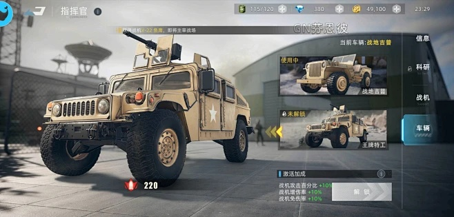 战争使命单机版下载及雷迅官方下载,最新研究解释定义&精英版_v1.209