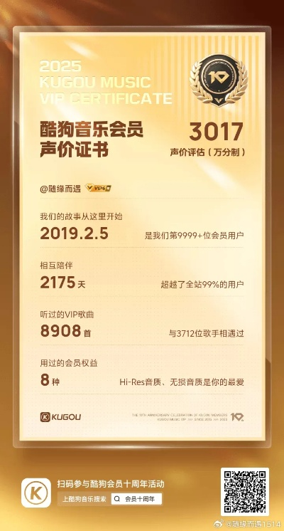 下载旧版本酷狗跟嘟嘟管家官方下载,数据整合执行计划-黄金版_v8.141