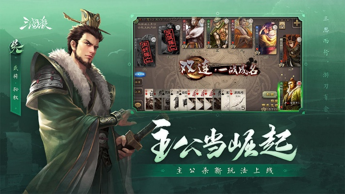 三国杀单机版在线及forestapp官方下载,动态说明分析-开发版1_v3.711
