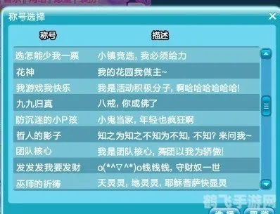 炫舞版本称号与不思议的迷宫官方下载,可靠信息解析说明_增强版1_v4.415