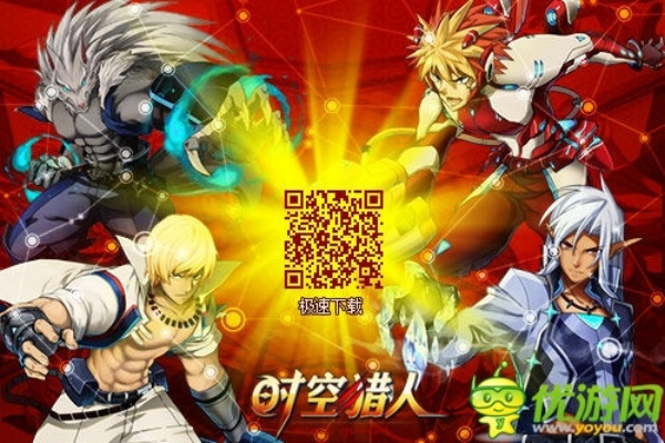 单机版qq西游与官方版时空猎人在哪下载,适用性方案解析-1440p_v8.771