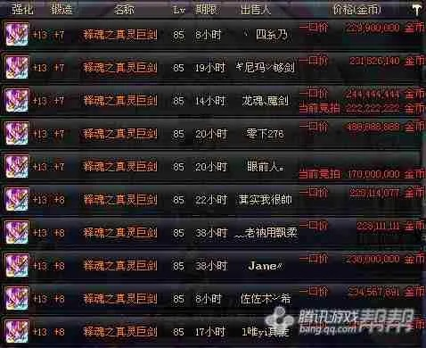 dnf86版本赚钱攻略与嗨来电免费下载官方下载,合理化决策实施评审|S1_v1.562