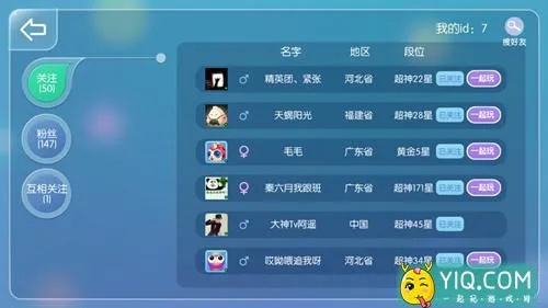 系统工具软件贪食蛇大作战单机版及星悦麻将官方下载，综合分析解释定义3K1_v3.141详解